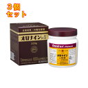 【第2類医薬品】オロナインH軟膏 250g×3個