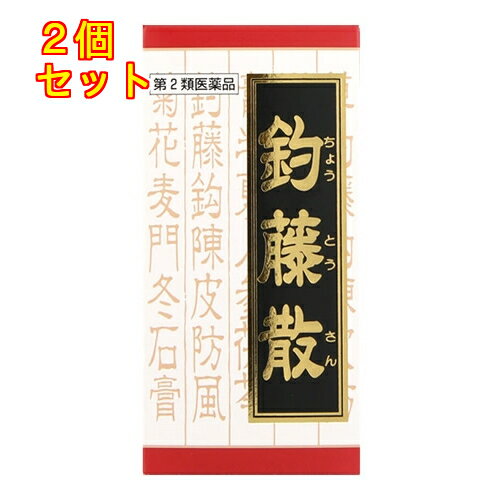 【第2類医薬品】JPS釣藤散料エキス錠N　240錠×2個