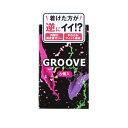 オカモト　GROOVE（グルーヴ）6個