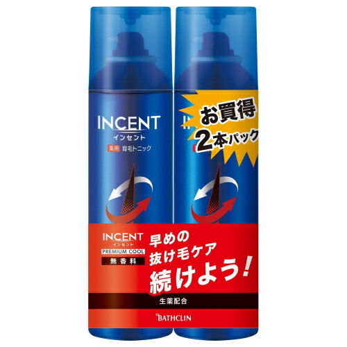 【医薬部外品】インセント　薬用育毛トニック　無香料　プレミアムクール　ペアパック（190g×2本）