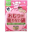 おむつが臭わない袋 　BOS　ベビー用　ロングサイズ　30枚入