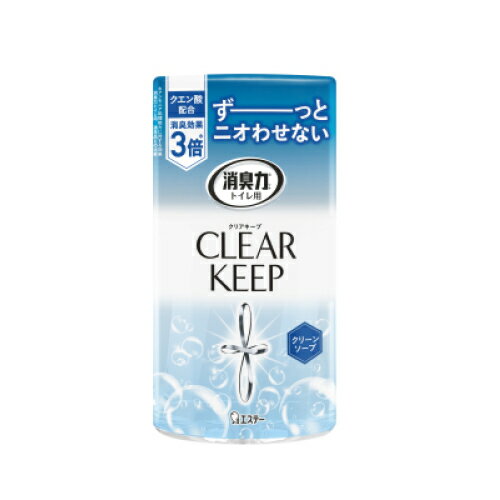 エステー　消臭力　トイレ用　CLEAR　KEEP　クリーンソープ　400ml