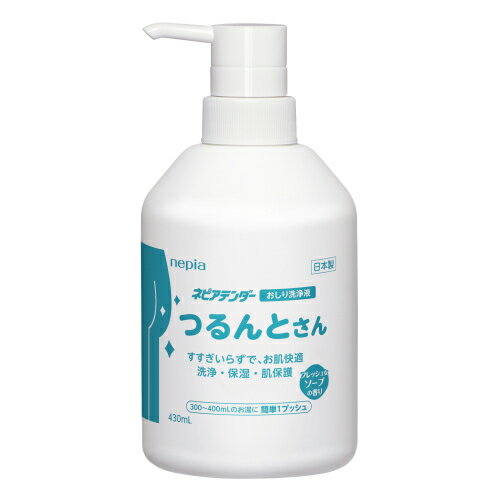 ネピア　テンダー　おしり洗浄液つるんとさん　430ml※取り寄せ商品　返品不可