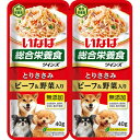 いなば ツインズ とりささみ ビーフ&野菜入り (40g×2)※取り寄せ商品 返品不可