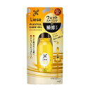 花王 リーゼ プレイフルケアオイル アロマティックハーブ 80ml