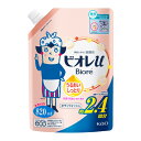 花王　ビオレu　うるおいしっとり　フローラルフルーティ　詰替　大　820ml※取り寄せ商品　返品不可