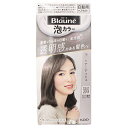 【医薬部外品】花王 ブローネ 泡カラー 1G シアーアッシュ 1セット