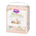 花王 メリーズ ファーストプレミアム パンツ S 52枚※取り寄せ商品 返品不可