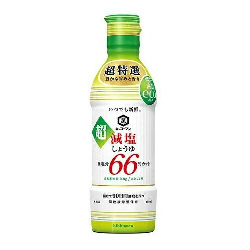 キッコーマン　超減塩　しょうゆ　食塩分66％カット　450ml