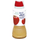 キユーピー イタリアン ドレッシング 380ml