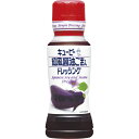 キユーピー 和風醤油ごま入 ドレッシング 180ml