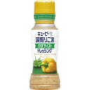 キユーピー 深煎りごまゆずテイスト ドレッシング 180ml