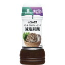 キユーピー ノンオイル ドレッシング 減塩和風 200ml