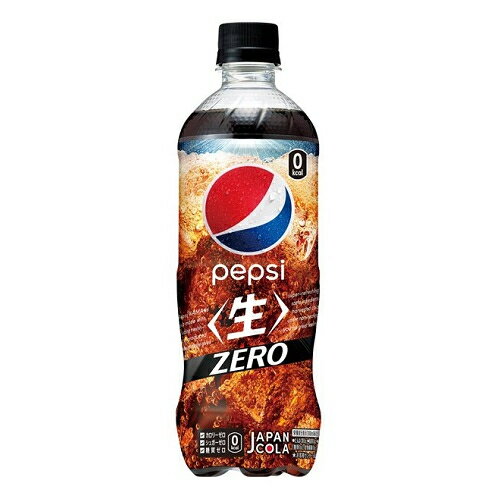 サントリー　ペプシ　生　ゼロ　600ml×24個