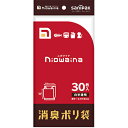 日本サニパック niowaina 消臭ポリ袋 ヘッダータイプ 30枚