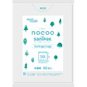 日本サニパック NOCOO 環境配慮型ゴミ袋30L 50枚半透明 CN35