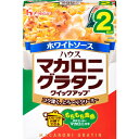 ハウス マカロニグラタン クイックアップ ホワイトソース 80g