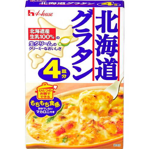 ※商品リニューアル等によりパッケージ及び容量は変更となる場合があります。ご了承ください。製造元&nbsp;ハウス食品（株）上品なホワイトソースの風味をお楽しみいただけます。 名称 グラタンミックス(マカロニ付) 内容量 164g 賞味期限又は使用期限 パッケージに記載 発売元、製造元、輸入元又は販売元、消費者相談窓口 ハウス食品株式会社大阪府東大阪市御厨栄町1-5-7電話：0120-50-1231 原産国 日本 商品区分 食料品 広告文責　株式会社レデイ薬局　089-909-3777管理薬剤師：池水　信也