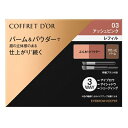 カネボウ　コフレドール　アイブロウキーパー　03　アッシュピンク　レフィル　3g