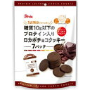 シルビア 糖質10g以下のクッキー(15g×7)※取り寄せ商品 返品不可(4)