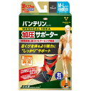 興和 バンテリンコーワ 加圧サポーター 足くび専用固定タイプ 右足用 ブラック M-L 1枚(4)