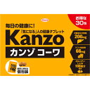 興和 カンゾコーワ粒(2粒×30包)
