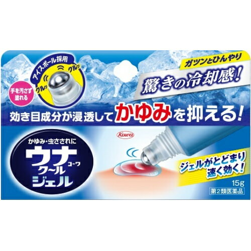 【第2類医薬品】キンカン UFクリーム 15g 第2類医薬品