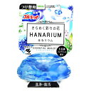 小林製薬 ブルーレットはなリウムつけ替用 エッセンシャルミュゲ 70ml×3個※取り寄せ商品 返品不可