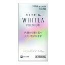 この商品は医薬品です、同梱されている添付文書を必ずお読みください。※商品リニューアル等によりパッケージ及び容量は変更となる場合があります。ご了承ください。製造元&nbsp;エスエス製薬(株)シミ・そばかすにハイチオール　ホワイティア　プレミアムは、●L－システイン、ビタミンB6、ビタミンCが、からだの内側から肌に働きかけ、シミ・そばかすなどの色素沈着を緩和します。〇肌の奥で増す過剰なメラニンの生成を抑制します。〇過剰なメラニンの蓄積を抑制します。〇肌の代謝を助け、メラニンのスムーズな排出を促進します。〇肌に沈着してしまった黒色メラニンの色を薄くします。●錠剤が苦手な方でも飲みやすい、小粒化を実現。 医薬品の使用期限 医薬品に関しては特別な表記の無い限り、1年以上の使用期限のものを販売しております。1年以内のものに関しては使用期限を記載します。 名称 ビタミンC主薬製剤 内容量 120錠 使用方法・用法及び使用上の注意 次の1回量を1日2回、水又はぬるま湯で服用してください。［年齢：1回量］成人（15才以上）：2錠7才～14才：1錠7才未満：服用しないこと用法関連注意（1）用法・用量を厳守してください。（2）食前・食後にかかわらず、いつでも服用できます。（3）小児に服用させる場合には、保護者の指導監督のもとに服用させてください。■相談すること 1．服用後、次の症状があらわれた場合は副作用の可能性があるので、直ちに服用を中止し、この説明書を持って医師、薬剤師又は登録販売者に相談してください［関係部位：症状］皮膚：発疹消化器：吐き気・嘔吐2．服用後、次の症状があらわれることがあるので、このような症状の持続又は増強が見られた場合には、服用を中止し、この説明書を持って医師、薬剤師又は登録販売者に相談してください　　下痢3．1カ月位服用しても症状がよくならない場合は服用を中止し、この説明書を持って医師、歯科医師、薬剤師又は登録販売者に相談してくださいその他の注意 ●本剤の服用により、尿及び大便の検査値が影響を受けることがあります。医師の検査を受ける場合は、ビタミンCを服用していることを医師にお知らせください。 効能・効果 1．次の症状の緩和：しみ、そばかす、日やけ・かぶれによる色素沈着2．次の場合の出血予防：歯ぐきからの出血、鼻血「ただし、上記1及び2の症状について、1カ月ほど使用しても改善がみられない場合は、医師、薬剤師又は歯科医師に相談してください。」3．次の場合のビタミンCの補給：肉体疲労時、妊娠・授乳期、病中病後の体力低下時、老年期 成分・分量 4錠（成人1日量）中　成分　分量Lーシステイン 240mgアスコルビン酸（ビタミンC） 500mgピリドキシン塩酸塩(ビタミンB6） 50mg添加物無水ケイ酸、セルロース、ヒドロキシプロピルセルロース、ポリビニルアルコール・アクリル酸・メタクリル酸メチル共重合体、D―マンニトール、ケイ酸Al/K、ジメチルポリシロキサン、二酸化ケイ素、ステアリン酸Ca、タルク、酸化チタン、トウモロコシデンプン、酒石酸 保管および取扱い上の注意 （1）直射日光の当たらない湿気の少ない涼しい所に保管してください。（2）小児の手の届かない所に保管してください。（3）他の容器に入れ替えないでください。（誤用の原因になったり品質が変わることがあります。）（4）ビンのフタはよくしめてください。しめ方が不十分ですと湿気などのため変質することがあります。また、本剤をぬれた手で扱わないでください。（5）ビンの中のつめ物は、輸送中に錠剤が破損するのを防ぐためのものです。開封後は不要となりますので取り除いてください。（6）使用期限をすぎたものは服用しないでください。 賞味期限又は使用期限 パッケージに記載 発売元、製造元、輸入元又は販売元、消費者相談窓口 エスエス製薬株式会社〒103-8481　東京中央区日本橋浜町2-12-4電話：0120-028-193（受付時間）9：00-17：124（土日祝日を除く） 原産国 日本 商品区分 医薬品 広告文責　株式会社レデイ薬局　089-909-3777薬剤師：池水　信也 リスク区分&nbsp; 第3類医薬品