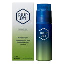 【第1類医薬品】リアップEXジェット 100mL