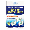 【第3類医薬品】くらしリズム ハイウルソ細粒T 32包