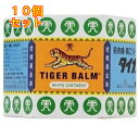 【第3類医薬品】タイガーバーム 19.4g×10個