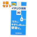 【第2類医薬品】イチジク浣腸 30 2個入り×5個