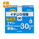 【第2類医薬品】イチジク浣腸(30g×5)×5個