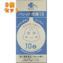 【第2類医薬品】くらしリズム　パレット浣腸10（10g×4個入）×3個