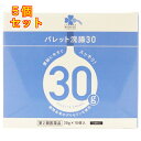 【第2類医薬品】くらしリズム メディカル パレット浣腸30(30g×10個)×5個
