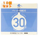 【第2類医薬品】くらしリズム　メディカル　パレット浣腸30　（30g×10個）×10個