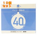 【第2類医薬品】くらしリズム メディカル パレット浣腸40(40g×10個)×10個