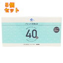 【第2類医薬品】くらしリズム メディカル パレット浣腸40(40g×20個)×5個