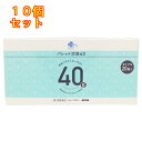 【第2類医薬品】くらしリズム メディカル パレット浣腸40(40g×20個)×10個