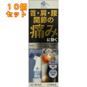 1個3個セット5個セットこの商品は医薬品です、同梱されている添付文書を必ずお読みください。※商品リニューアル等によりパッケージ及び容量は変更となる場合があります。ご了承ください。製造元&nbsp;（株）大石膏盛堂首・肩・腰関節の痛みに効く、有効成分ジクロフェナクナトリウム配合l-メントール配合 医薬品の使用期限 医薬品に関しては特別な表記の無い限り、1年以上の使用期限のものを販売しております。1年以内のものに関しては使用期限を記載します。 名称 経皮鎮痛消炎剤 内容量 110ml 使用方法・用法及び使用上の注意 1日3〜4回適量を患部に塗布してください。ただし塗布部位をラップフィルム等の通気性の悪いもので覆わないでください。なお、本成分を含む他の外用剤を併用しないでください。用法・用量に関連する注意(1)定められた用法・用量を厳守してください。(2)本剤は、痛みやはれ等の原因となっている病気を治療するのではなく、痛みやはれ等の症状のみを治療する薬剤ですので、症状がある場合だけ使用してください。(3)本剤は外用にのみ使用し、内服しないでください。(4)1週間あたり50mLを超えて使用しないでください。(5)目に入らないよう注意してください。万一、目に入った場合には、すぐに水又はぬるま湯で洗ってください。なお、症状が重い場合には、眼科医の診療を受けてください。(6)使用部位に他の外用剤を併用しないでください。(7)通気性の悪いもの(ラップフィルム、矯正ベルト等)で使用部位を覆い、密封状態にしないでください。(8)スポンジ面を下に向け、軽く押すようにしてスポンジ面に薬液を十分しみ込ませてからご使用ください。してはいけないこと(守らないと現在の症状が悪化したり、副作用が起こりやすくなります。)1.次の人は使用しないでください(1)本剤又は本剤の成分によりアレルギー症状を起こしたことがある人。(2)ぜんそくを起こしたことがある人。(3)妊婦又は妊娠していると思われる人。(4)15歳未満の小児。2.次の部位には使用しないでください(1)目の周囲、粘膜等。(2)皮膚の弱い部位(顔、頭、わきの下等)。(3)湿疹、かぶれ、傷口。(4)みずむし・たむし等又は化膿している患部。3.本剤を使用している間は、他の外用鎮痛消炎剤を使用しないでください4.長期連用しないでください相談すること1.次の人は使用前に医師、薬剤師又は登録販売者にご相談ください(1)医師の治療を受けている人。(2)薬などによりアレルギー症状を起こしたことがある人。(3)次の医薬品の投与を受けている人。・ニューキノロン系抗菌剤2.使用中又は使用後、次の症状があらわれた場合は副作用の可能性があるので、直ちに使用を中止し、この説明文書を持って医師、薬剤師又は登録販売者にご相談ください関係部位:症状皮膚:発疹・発赤、かゆみ、かぶれ、はれ、痛み、刺激感、熱感、皮膚のあれ、落屑(フケ、アカのような皮膚のはがれ)、水疱、色素沈着まれに下記の重篤な症状が起こることがあります。その場合は直ちに医師の診療を受けてください。症状の名称:症状ショック(アナフィラキシー):使用後すぐに、皮膚のかゆみ、じんましん、声のかすれ、くしゃみ、のどのかゆみ、息苦しさ、動悸、意識の混濁等があらわれます。接触皮膚炎:塗布部に強いかゆみを伴う発疹・発赤、はれ、刺激感、水疱・ただれ等の激しい皮膚炎症状や色素沈着、白斑があらわれ、中には発疹・発赤、かゆみ等の症状が全身にひろがることがあります。また、日光が当たった部位に症状があらわれたり、悪化することがあります。光線過敏症:塗布部に強いかゆみを伴う発疹・発赤、はれ、刺激感、水疱・ただれ等の激しい皮膚炎症状や色素沈着、白斑があらわれ、中には発疹・発赤、かゆみ等の症状が全身にひろがることがあります。また、日光が当たった部位に症状があらわれたり、悪化することがあります。3.5〜6日間使用しても症状がよくならない場合は使用を中止し、この説明文書を持って医師、薬剤師又は登録販売者にご相談ください 効能・効果 腰痛、肩こりに伴う肩の痛み、関節痛、筋肉痛、腱鞘炎(手・手首の痛み)、肘の痛み(テニス肘など)、打撲、捻挫 成分・分量 1g中ジクロフェナクナトリウム・・・10mgl-メントール・・・30mg添加物として、アジピン酸ジイソプロピル、ヒドロキシプロピルセルロース、ジブチルヒドロキシトルエン、クエン酸水和物、水酸化ナトリウム、エタノール、製水を含有します。 保管および取扱い上の注意 (1)直射日光の当たらない涼しい所に密栓して保管してください。(2)小児の手の届かない所に保管してください。(3)他の容器に入れ替えないでください(誤用の原因になったり、品質が変わることがあります。)。(4)火気に近づけないでください。(5)メガネ、時計、アクセサリー等の金属類、アルコール類や油脂類等で変質・変色のおそれのあるもの(プラスチック製品、化学繊維、皮革、家具、床等)への本剤の付着は避けてください。(6)使用期限を過ぎた製品は使用しないでください。なお、使用期限内であっても、開封後はなるべく速やかに使用してください。 発売元、製造元、輸入元又は販売元、消費者相談窓口 新生薬品株式会社富山県中新川郡上市町横越16番1電話：076-472-0361 原産国 日本 商品区分 医薬品 広告文責　株式会社レデイ薬局　089-909-3777薬剤師：池水　信也 リスク区分&nbsp; 第2類医薬品