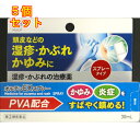 【第(2)類医薬品】くらしリズム オルテンEXスプレー 30mL【セルフメディケーション税制対象】×5個