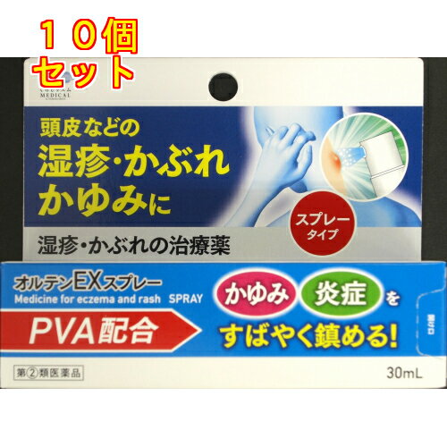 1個3個セット5個セットこの商品は医薬品です、同梱されている添付文書を必ずお読みください。※商品リニューアル等によりパッケージ及び容量は変更となる場合があります。ご了承ください。製造元&nbsp;小林薬品工業(株)頭皮などの湿疹・かぶれかゆみに！かゆみ　炎症をすばやく鎮める！ 医薬品の使用期限 医薬品に関しては特別な表記の無い限り、1年以上の使用期限のものを販売しております。1年以内のものに関しては使用期限を記載します。 名称 鎮痒消炎剤 内容量 30mL 使用方法・用法及び使用上の注意 1回数回，適量を患部にスプレーしてください。用法関連注意（1）定められた用法・用量を守ってください。（2）小児に使用させる場合には，保護者の指導監督のもとに使用させてください。（3）目に入らないように注意してください。万一，目に入った場合には，すぐに水又はぬるま湯で洗ってください。なお，症状が重い場合には，眼科医の診療を受けてください。（4）外用にのみ使用してください。■してはいけないこと（守らないと現在の症状が悪化したり，副作用が起こりやすくなります） 1．次の部位には使用しないでください（1）水痘（水ぼうそう），みずむし・たむし等又は化膿している患部。（2）創傷面，目の周囲，粘膜等。2．顔面には，広範囲に使用しないでください3．長期連用しないでください■相談すること 1．次の人は使用前に医師，薬剤師又は登録販売者に相談してください（1）医師の治療を受けている人。（2）妊婦又は妊娠していると思われる人。（3）薬などによりアレルギー症状を起こしたことがある人。（4）患部が広範囲の人。（5）湿潤やただれのひどい人。2．使用後，次の症状があらわれた場合は副作用の可能性があるので，直ちに使用を中止し，この箱を持って医師，薬剤師又は登録販売者に相談してください［関係部位：症状］皮膚：発疹・発赤，かゆみ，はれ皮膚（患部）：みずむし・たむし等の白癬，にきび，化膿症状，持続的な刺激感3.5-6日間使用しても症状がよくならない場合は使用を中止し，この箱を持って医師，薬剤師又は登録販売者に相談してください 効能・効果 湿疹，皮膚炎，あせも，かぶれ，かゆみ，虫さされ，じんましん 成分・分量 100mL中　成分　分量プレドニゾロン吉草酸エステル酢酸エステル（アンテドラッグステロイド剤 PVA） 0.15gジフェンヒドラミン塩酸塩 2.00gグリチルレチン酸 0.50gアラントイン 0.20gイソプロピルメチルフェノール 0.10gジブカイン塩酸塩 0.25gl?メントール 4.00g添加物エタノール，プロピレングリコール，ポリオキシエチレンポリオキシプロピレンセチルエーテル，BHT 保管および取扱い上の注意 （1）直射日光の当たらない涼しい所にキャップをして保管してください。（2）小児の手の届かない所に保管してください。（3）他の容器に入れ替えないでください（誤用の原因になったり品質が変わります。）。（4）火気に近づけないでください。（5）メガネ，時計，アクセサリー，プラスチック類，化繊製品，皮革製品，床や家具などの塗装面等に付着すると変質することがありますので，付着しないように注意してください。（6）使用期限をすぎた製品は使用しないでください。なお，期限内であっても，開封後は品質保持の点からなるべく早く使用してください。 賞味期限 パッケージに記載 発売元、製造元、輸入元又は販売元、消費者相談窓口 株式会社雪の元本店〒634-0815　奈良県橿原市大谷町182番地電話：0744-22-2440 原産国 日本 商品区分 医薬品 広告文責　株式会社レデイ薬局　089-909-3777薬剤師：池水　信也 リスク区分&nbsp; 第(2)類医薬品