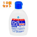 【第2類医薬品】くらしリズム メディカル きず消毒液 80ml【セルフメディケーション税制対象】×10個
