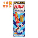 1個5個セットこの商品は医薬品です、同梱されている添付文書を必ずお読みください。※商品リニューアル等によりパッケージ及び容量は変更となる場合があります。ご了承ください。製造元&nbsp;アース製薬（株）有効成分がプレートから空気中に拡散し、害虫を駆除します。常温で自然揮散するので、吊るすだけで効果が現れます。特殊樹脂に有効成分を練り込み、蒸散時間をコントロールするので、2-3ヵ月間安定して薬剤が揮散し、効果が持続します。見えない場所にまでも有効成分が行き渡るので、物陰に隠れたゴキブリなどにも効果を発揮します。レギュラーサイズは、6-8畳用です。 医薬品の使用期限 医薬品に関しては特別な表記の無い限り、1年以上の使用期限のものを販売しております。1年以内のものに関しては使用期限を記載します。 名称 殺虫薬 内容量 1枚 使用方法・用法及び使用上の注意 1．本剤は，開封したのち次の要領に従い使用すること。［使用場所：対象害虫：使用量：使用法］次の場所のうち，人が長時間留まらない区域　店舗，ホテル，旅，工場，倉庫，畜舎，テント，地下室：ハエ，蚊：25～30m3の空間容積当り1枚：天井又は壁から吊り下げる。便所：ハエ，蚊：8～12m3の空間容積当り1枚：天井又は壁から吊り下げる。下水槽，浄化槽など：ハエ，蚊：5～10m3の空間容積当り1枚：蓋，マンホールから（少なくとも水面より20cm以上の高さに）吊り下げる。ごみ箱，厨芥箱など：ハエ，ゴキブリ：5～10m3の空間容積当り1枚：上蓋の中央部から吊り下げるか，又は上蓋の内側に取り付ける。戸棚，キャビネットなど：ゴキブリ：5～10m3の空間容積当り1枚：容器の上側から吊り下げる。2．同一場所に2枚以上使用する場合は，それぞれ少なくとも3m以上の間隔で吊るすこと。3．開封した本剤の有効期間は通常2～3箇月である。4．使用中に殺虫効果が低下したと思われたら，本剤の表面に付着したゴミ又は水分などを紙や布でふきとると再び効果が高まる。用法関連注意 ■用法及び用量に関連する注意1．定められた用法及び用量を厳守すること。2．表面に少量の液体が付着することがあるので，目に入らないよう注意すること。万一，目に入った場合には，すぐに水又はぬるま湯で洗うこと。なお，症状が重い場合には，眼科医の診療を受けること。3．小児や家畜動物のとどかない範囲で使用すること。4．愛玩動物（小鳥，魚等）のそばに吊るすことは避けること。5．飲食物，食器，小児のおもちゃ又は料等に直接触れないようにすること。6．本剤を取り扱った後又は皮膚に触れた場合は，手や触れた部分の皮膚を石けんと水でよく洗うこと。7．本剤を多量に，又は頻繁に取り扱う場合は，ゴム手袋を着用すること。8．使用直前に開封し，有効期間そのまま吊り下げておくこと。9．一度開封したら，必ず使用すること。注意－人体に使用しないこと■してはいけないこと（守らないと副作用・事故が起こりやすくなる）次の場所では使用しないこと。(1)居室（客室，事務室，教室，病室を含む），居室にある戸棚・キャビネット内(2)飲食する場所（食堂など），飲食物が露出している場所（調理場、食品倉庫、食品加工場など）■相談すること1．次の人は使用前に医師又は薬剤師に相談すること。薬や化粧品等によりアレルギー症状 （例えば発疹・発赤，かゆみ，かぶれ等）を起こしたことがある人2．使用開始後，次の症状が現れた場合は，副作用の可能性があるので，直ちに使用を中止し，この文書を持って，医師又は薬剤師に相談し，本剤が有機リン系の殺虫剤であることを告げること。関係部位：症状経系：頭痛，めまい消化器：腹痛，下痢，吐き気，嘔吐その他：全身のだるさ，多汗本剤の解毒剤としては，プラリドキシム（PAM）製剤及びアトロピン製剤が有効であると報告されている。 効能・効果 ハエ，蚊及びゴキブリの駆除 成分・分量 1枚(115g)中　成分　分量ジクロルボス 21.39g添加物 塩化ビニル樹脂，その他9成分 保管および取扱い上の注意 1．直射日光が当たらない，涼しい所に保管すること。2．食品，食器，餌等と区別し，小児や愛玩動物の手等がとどかない所に保管すること。3．不用になった包装は，プラスチックごみとして，市区町村の処理基準に従って適正に捨てること。4．開封後，有効期間が過ぎ，効力がなくなった製品は，プラスチックごみとして市区町村の処理基準に従って適正に捨てること。 賞味期限又は使用期限 パッケージに記載 発売元、製造元、輸入元又は販売元、消費者相談窓口 アース製薬株式会社〒101-0048　東京千代田区田司町2丁目12番1号電話：0120-81-6456　受付時間：9：00-17：00(土、日、祝日を除く) 原産国 日本 商品区分 医薬品 広告文責　株式会社レデイ薬局　089-909-3777薬剤師：池水　信也 リスク区分&nbsp; 第1類医薬品