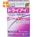 【第3類医薬品】スマイルコンタクトEX ドライテクト 12ml 目薬×5個