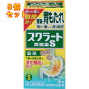 【第2類医薬品】スクラート 胃腸薬 S(錠剤) 36錠×5個