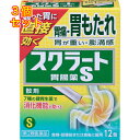 【第2類医薬品】スクラート 胃腸薬 S(散剤) 12包×3個