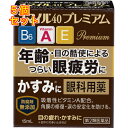 【第2類医薬品】スマイル40 プレミアム 15ml 目薬×5個