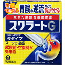 【第2類医薬品】スクラート G(液剤) 6包 胃腸薬×3個